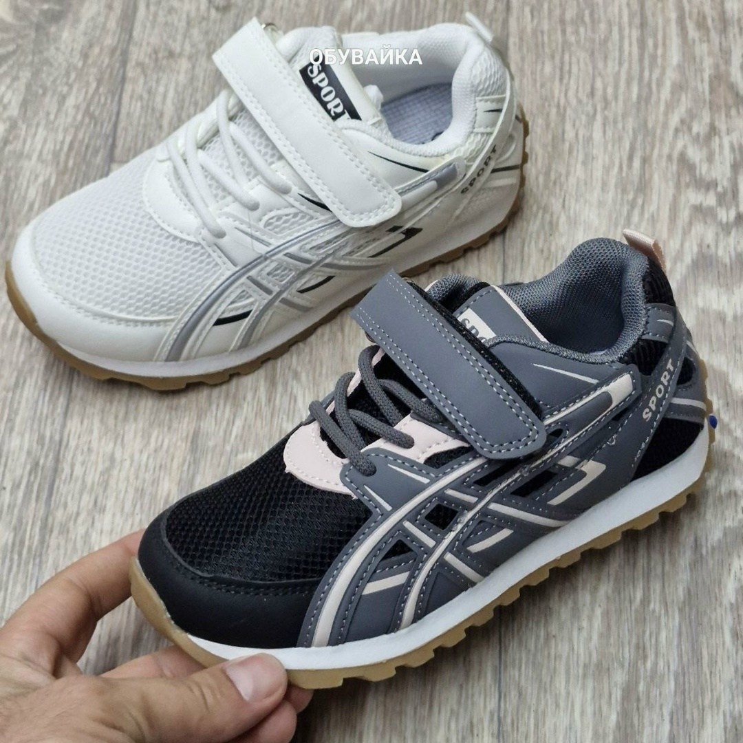 детские кроссовки,кроссовки,кроссовки для девочек,кроссовка детская,кроссовки мальчику