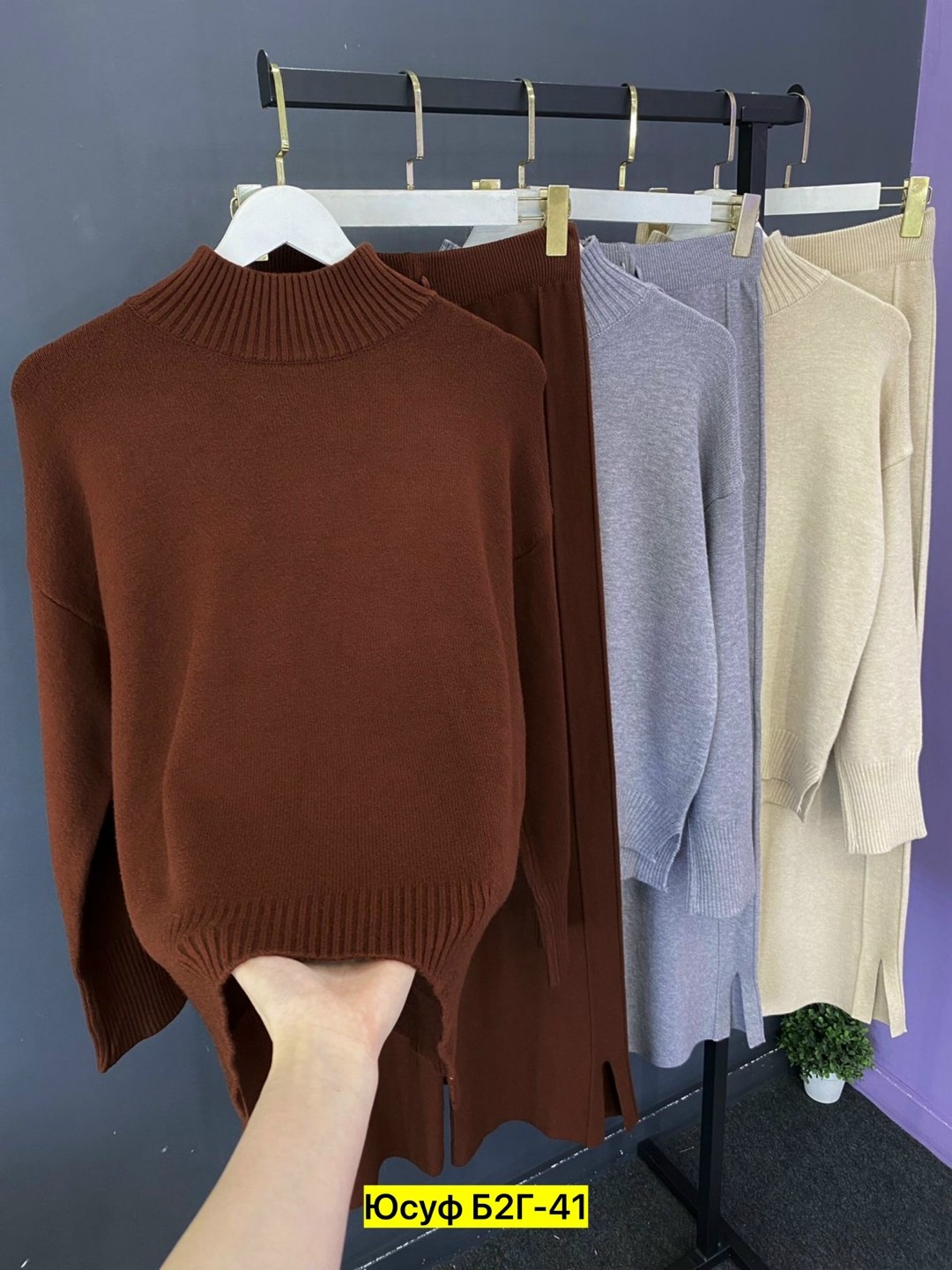 костюм двойка кашемир,трикотажный костюм,костюм женский,костюм классический,женский костюм двойка