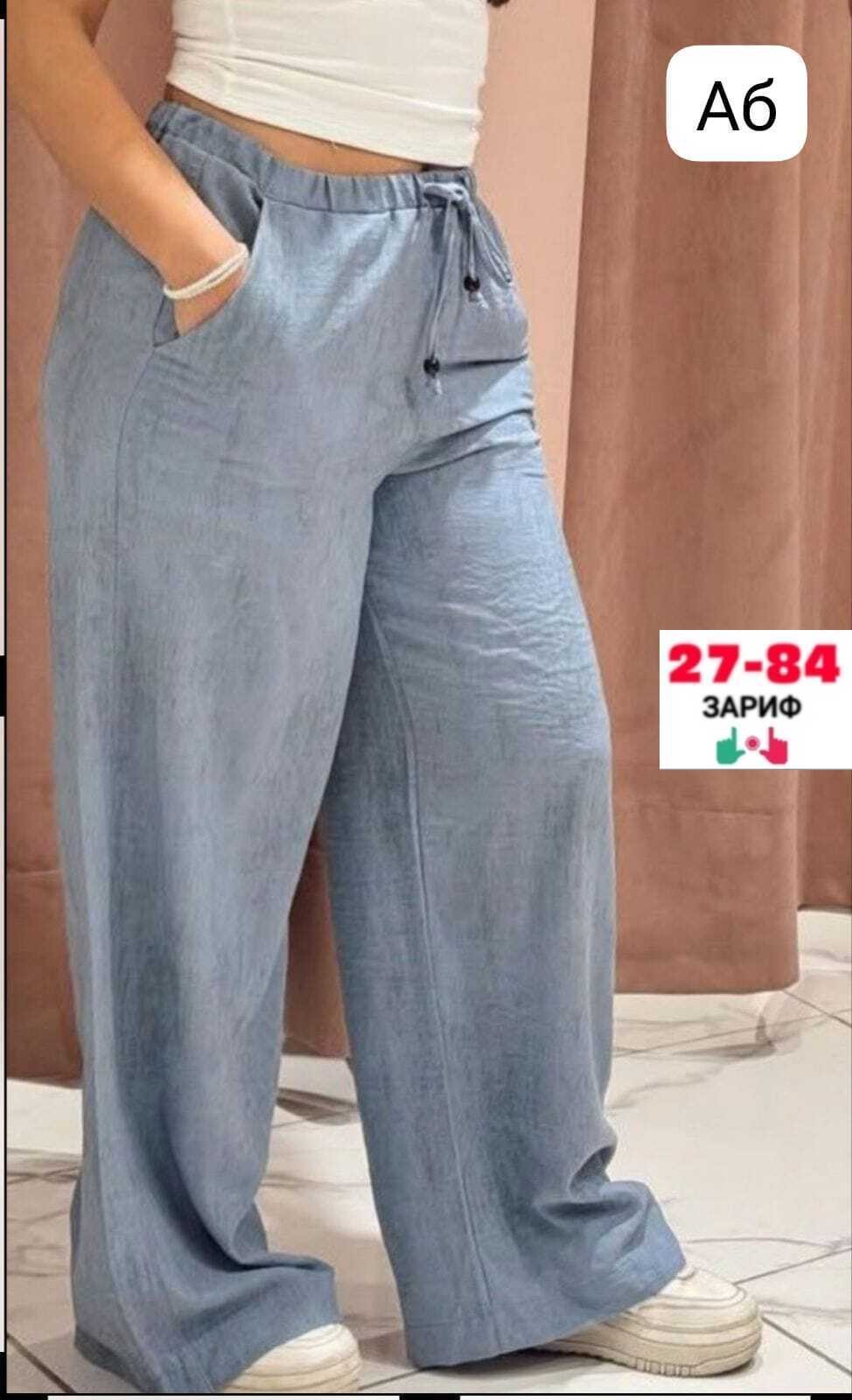 брюки женские широкие,свободные брюки,широкие брюки,повседневные брюки,брюки свободного кроя