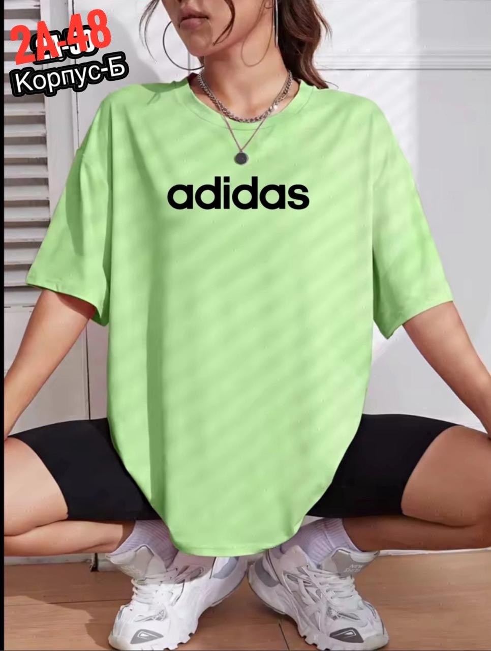 футболка женская adidas,футболки мика женские,футболки женская,футболки оверсайз женские