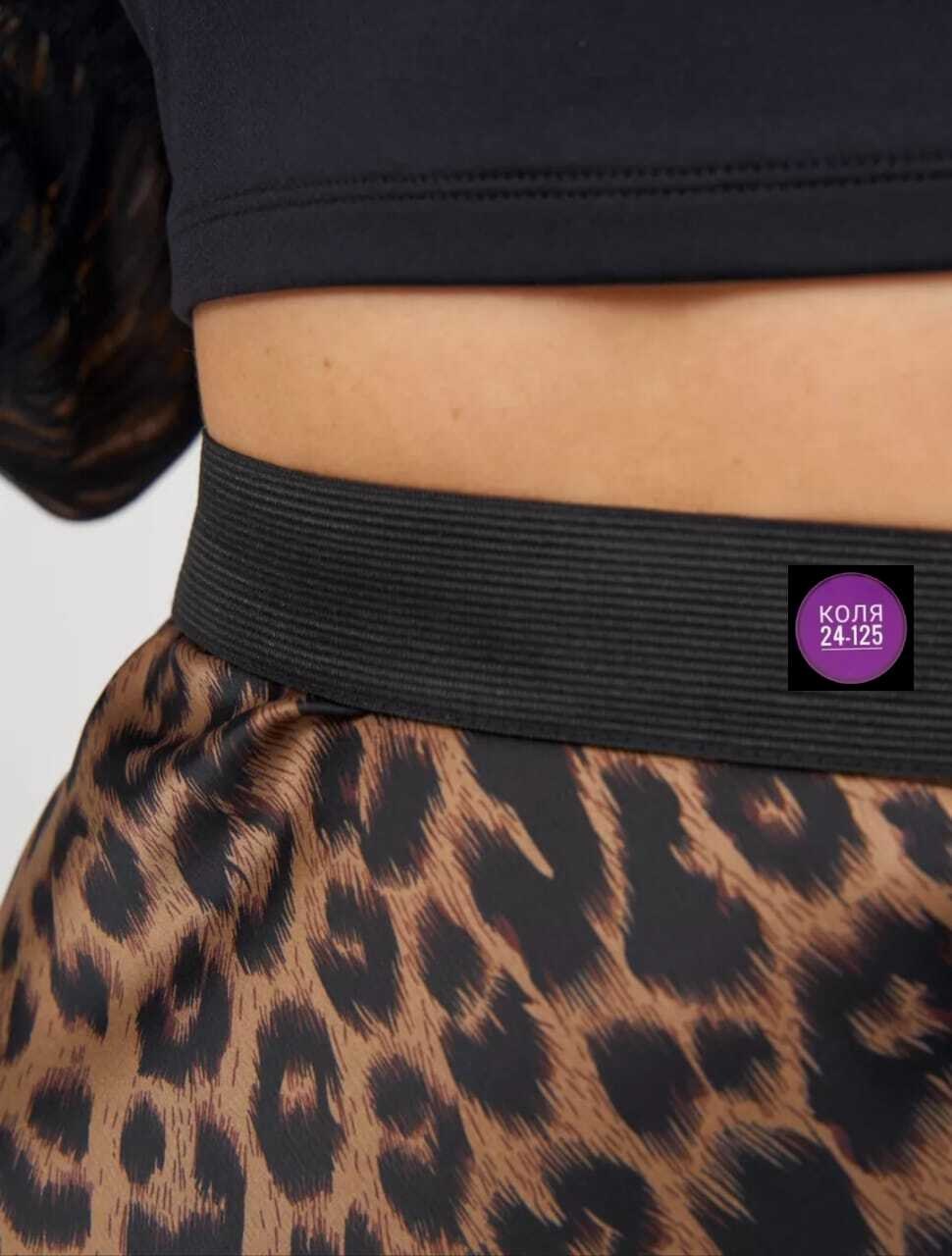 юбка атласная леопард,юбка леопардовая макси x'zotic,юбка леопард,юбка леопардовая макси inbasic,юбка леопардовая