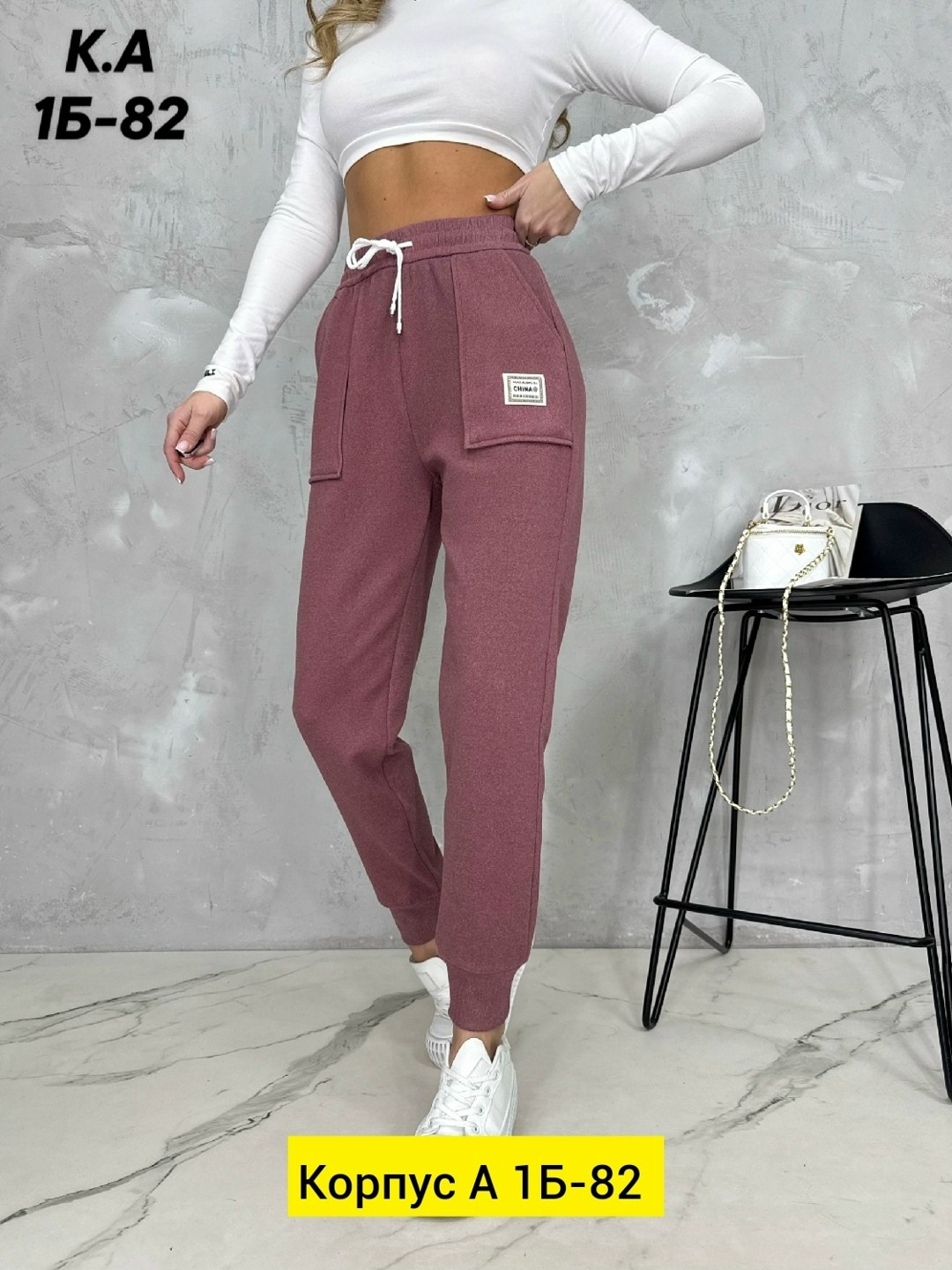 женские штаны,женские брюки,штаны спортивные,брюки джинсы,спортивные женские штаны