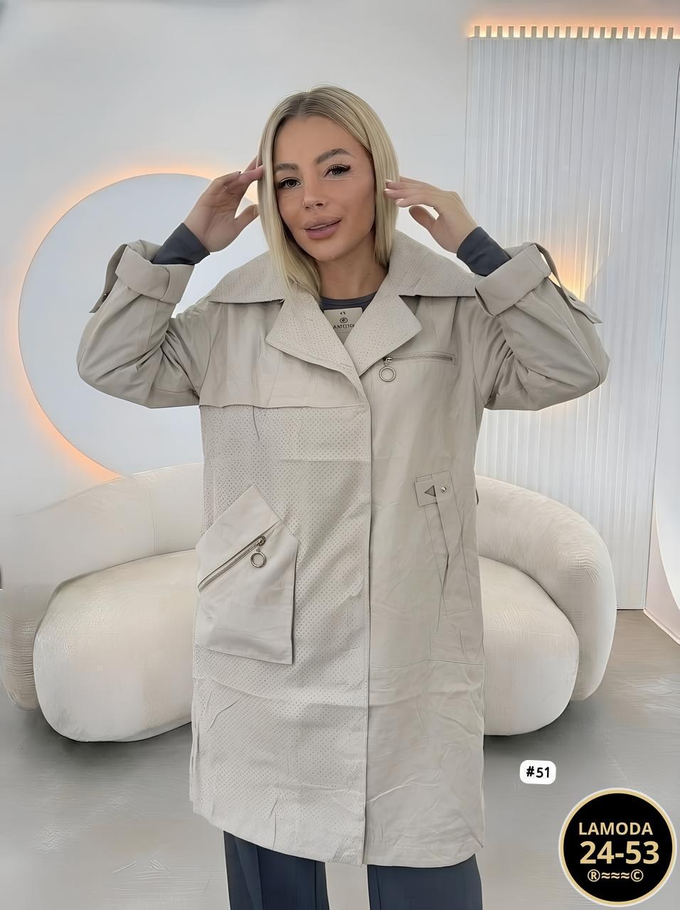 удлиненная куртка,плащ женский,куртка демисезонная,женская куртка,куртка демисезонная женская