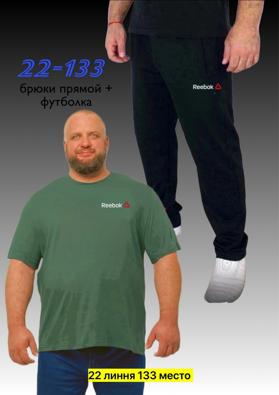 мужские спортивные костюмы,мужские спортивные брюки,брюки спортивные,спортивные костюмы,мужские спортивные брюки большого размера