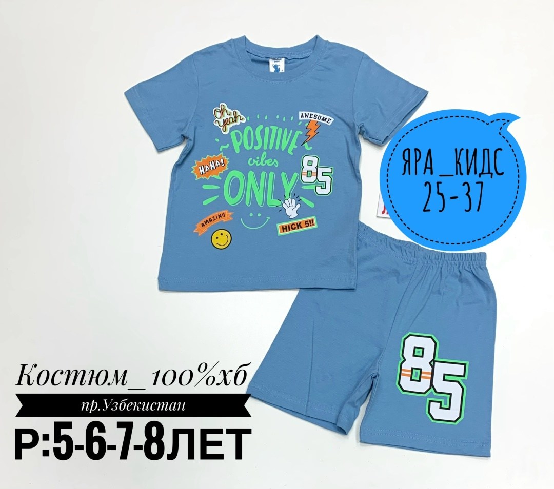 костюм детский,костюм для мальчика,комплект костюм,костюм летний для мальчика,костюм синий