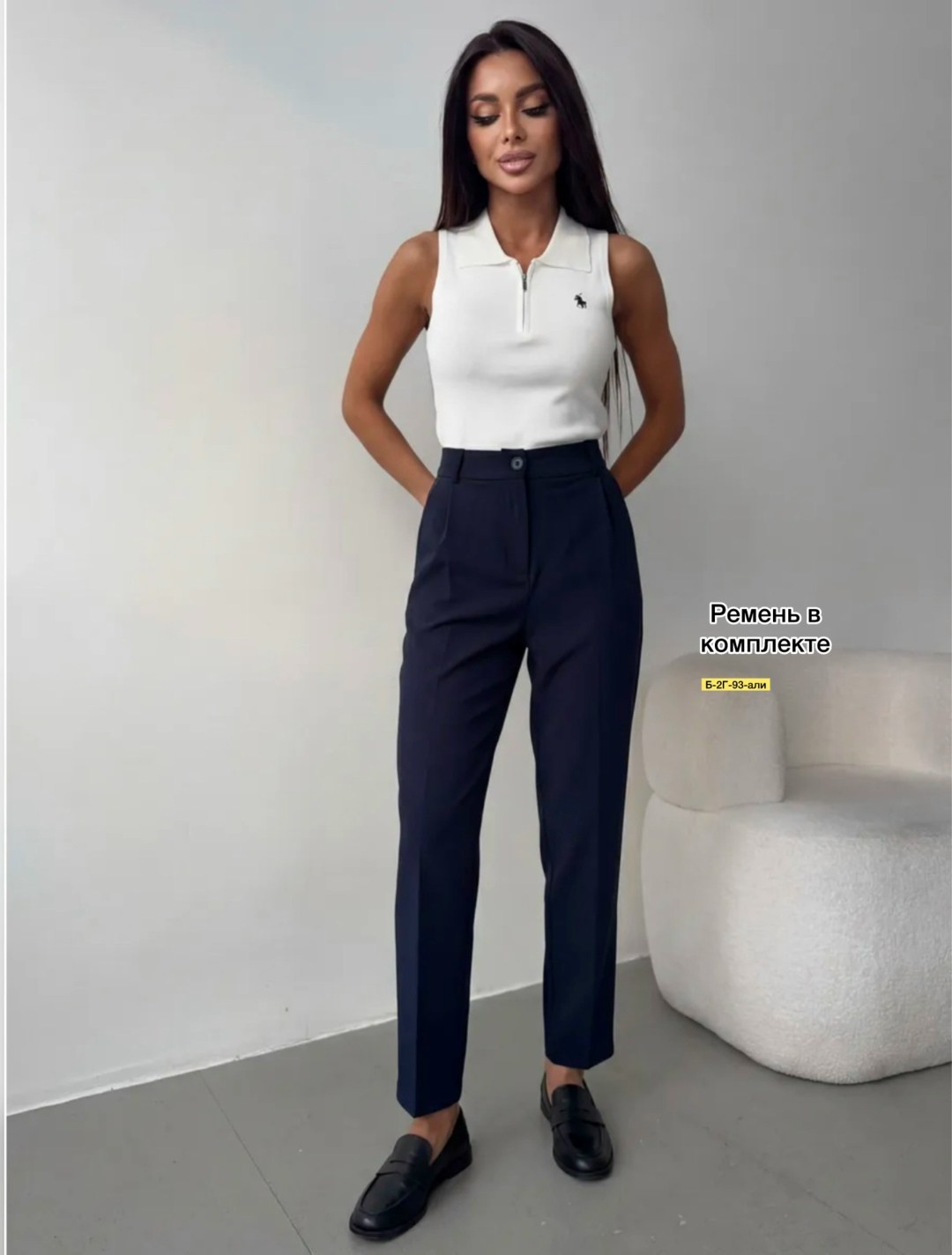 классические брюки,модные образы,женские брюки классические,образы в офис,женский с брюками