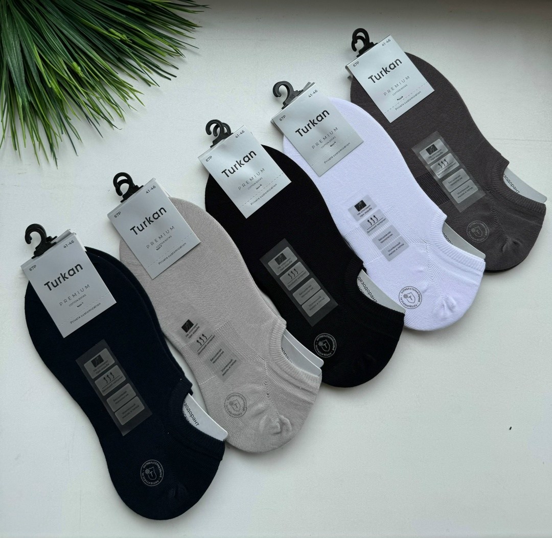 носки мужские,носки следки,носки следки мужские,носки мужские укороченные,носки комплект