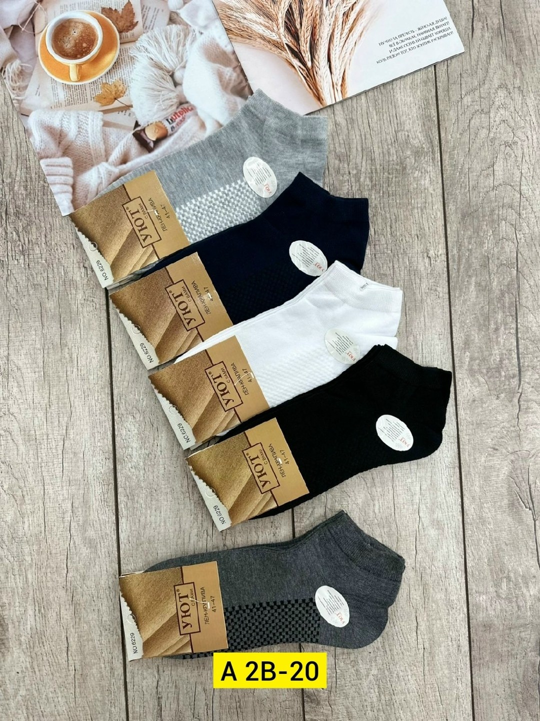 носки женские,носки женские 10 пар,носки комплект,носки мужские,носки turkan женские 10 пар