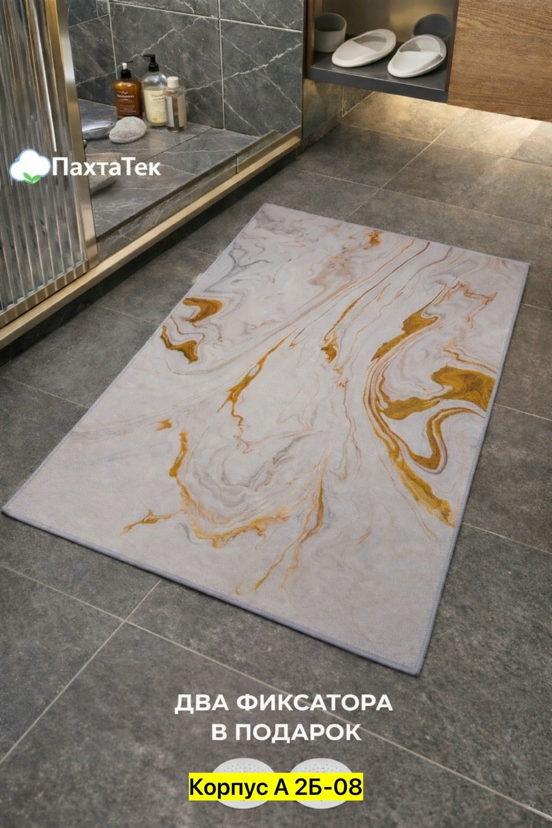 коврики для ванной комнаты,коврики для ванной,коврики для кухни,набор коврик для ванной и туалета,коврик для кухни и ванной