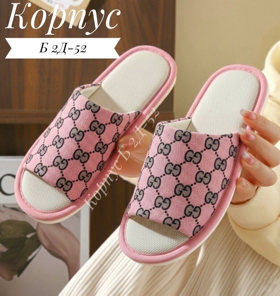 ,женские тапочки,тапочки модные, домашняя,босоножки модные