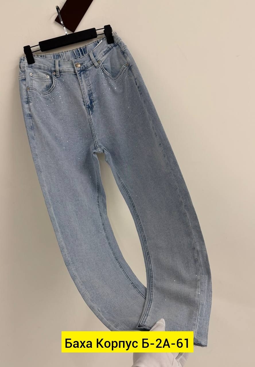 джинсы женские,джинсы брюки,джинсы мом женские,джинсы мом,джинсы