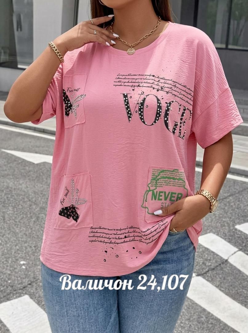 футболки женские больших размеров,футболки женская,футболка женская летняя больших размеров,футболка больших размеров для женщин,футболка