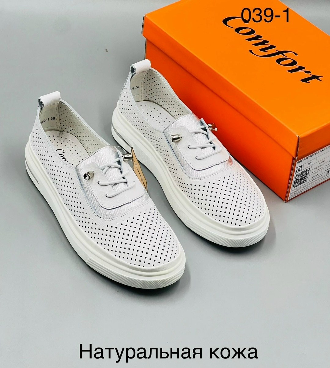 , женская,обуви,слипоны с перфорацией,женская  летняя