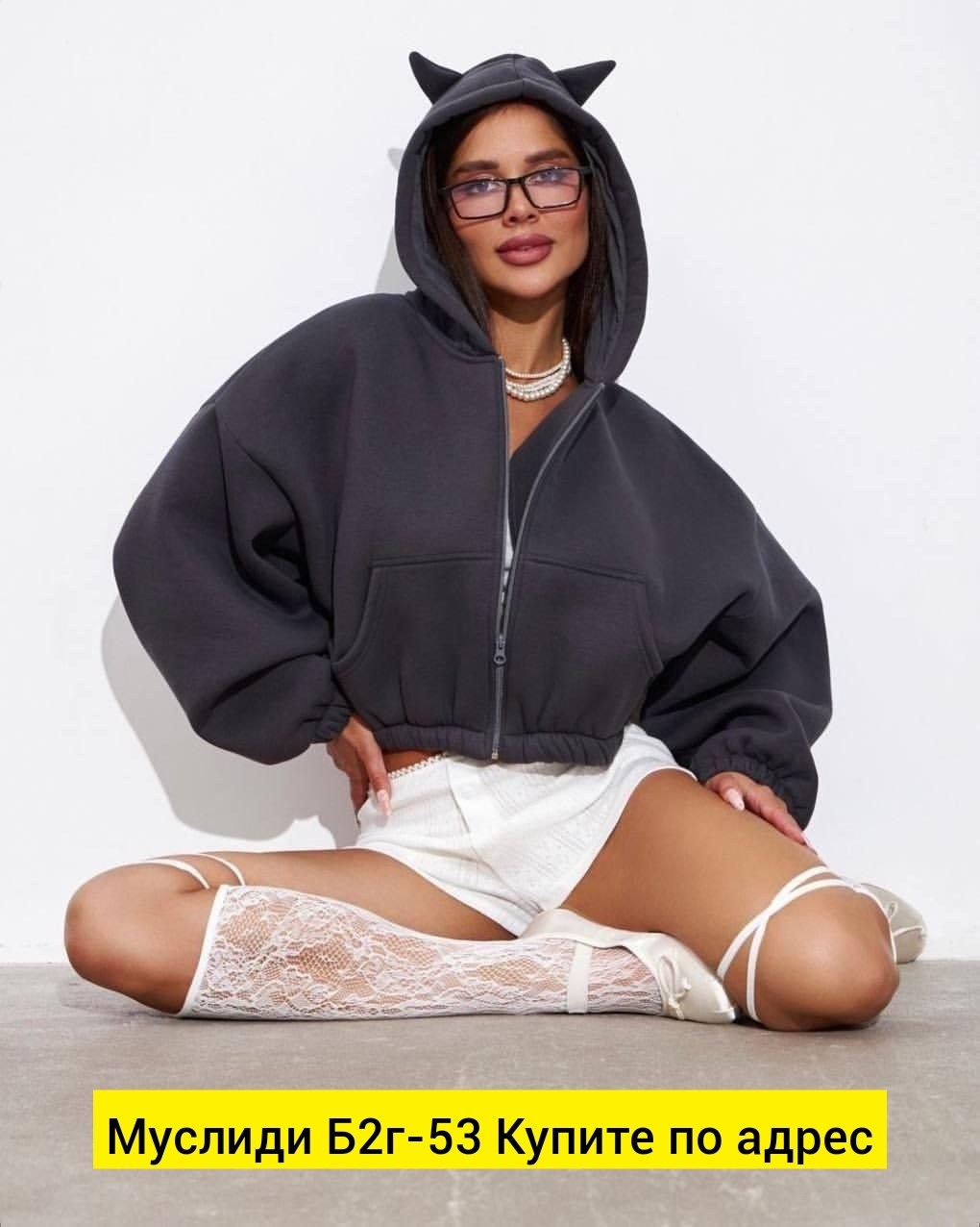 женская кофта,женская толстовка,худи с капюшоном,худи укороченная,толстовка укороченная женская