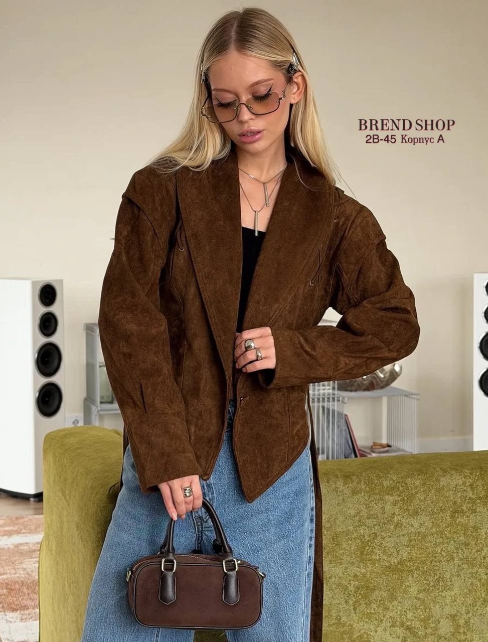 замшевая куртка,куртка замшевая женская,женская куртка из замши шоколад,курточка замшевая,модная куртка из замшевой кожи