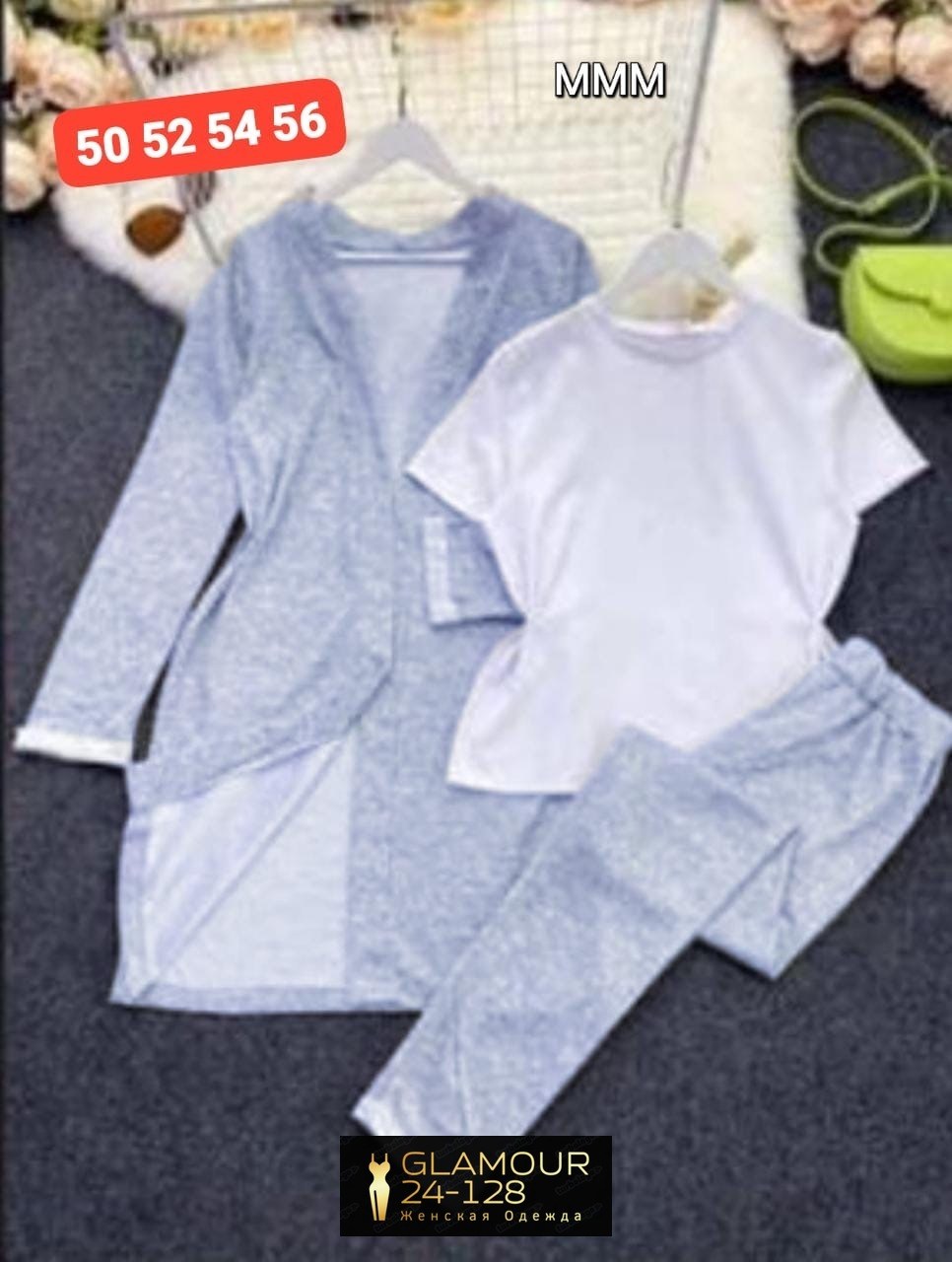 костюм женский тройка с кардиганом,костюм тройка ткань ангора,брючный костюм женский с длинным кардиганом тройка,костюм с кардиганом,трикотажный костюм с брюками