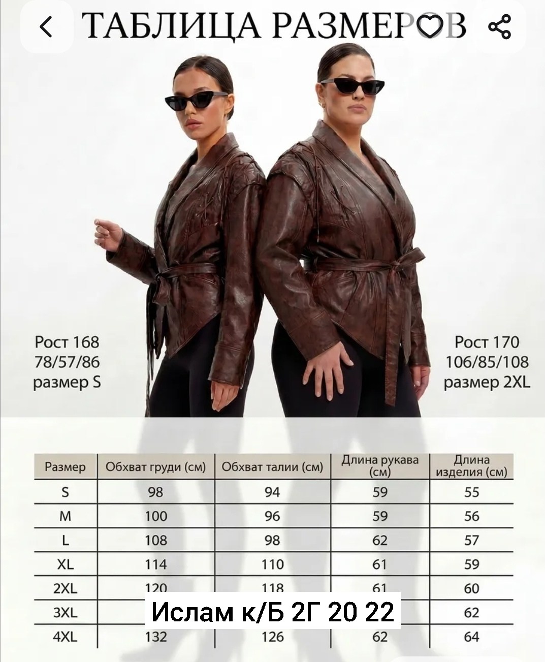 женская кожаная куртка,кожаная куртка,модные кожаные куртки,куртка puwd женская из искусственной кожи,женская куртка из искусственной кожи