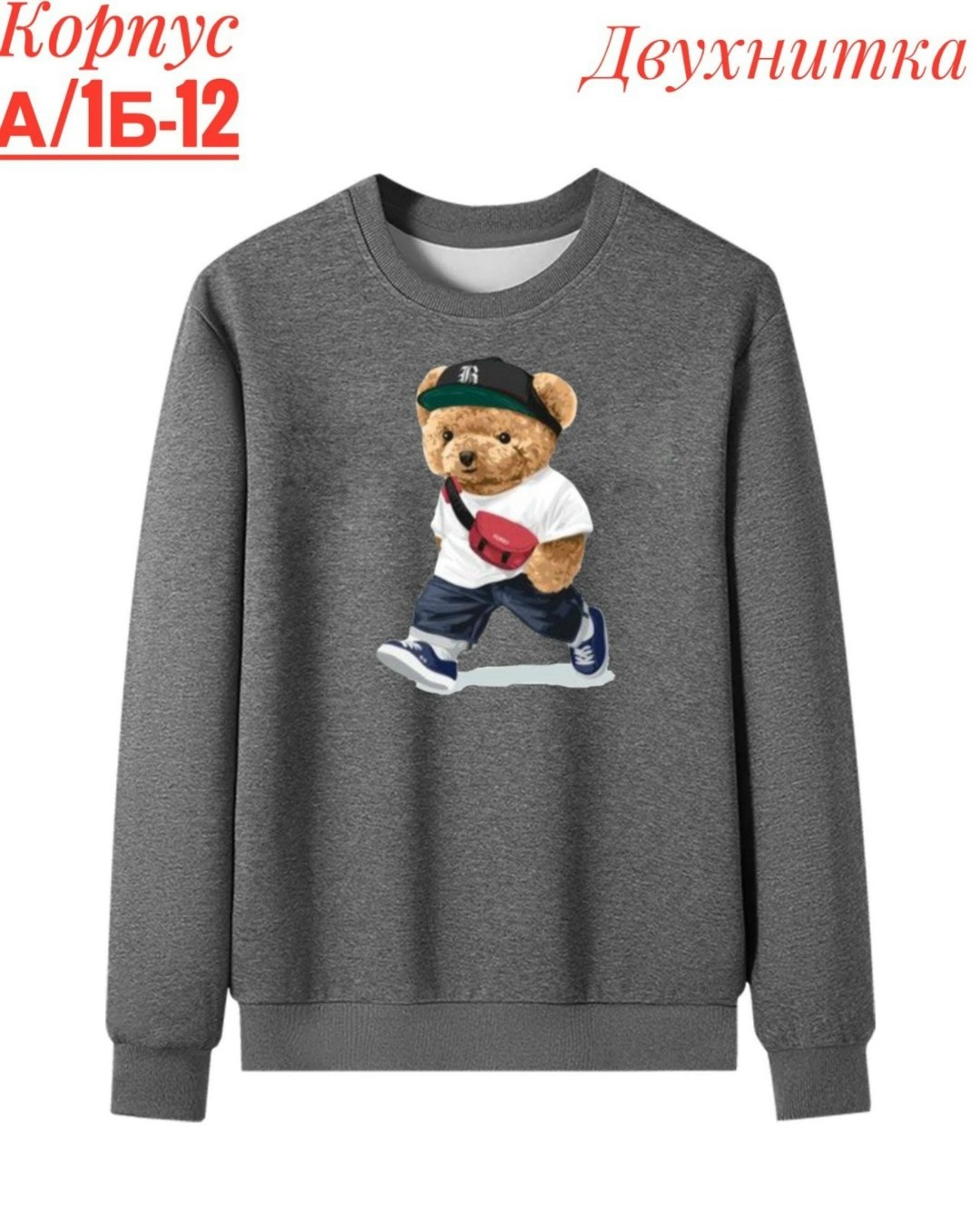 свитшот женская,мужские свитшоты,свитшот толстовка,серый свитшот,свитшот