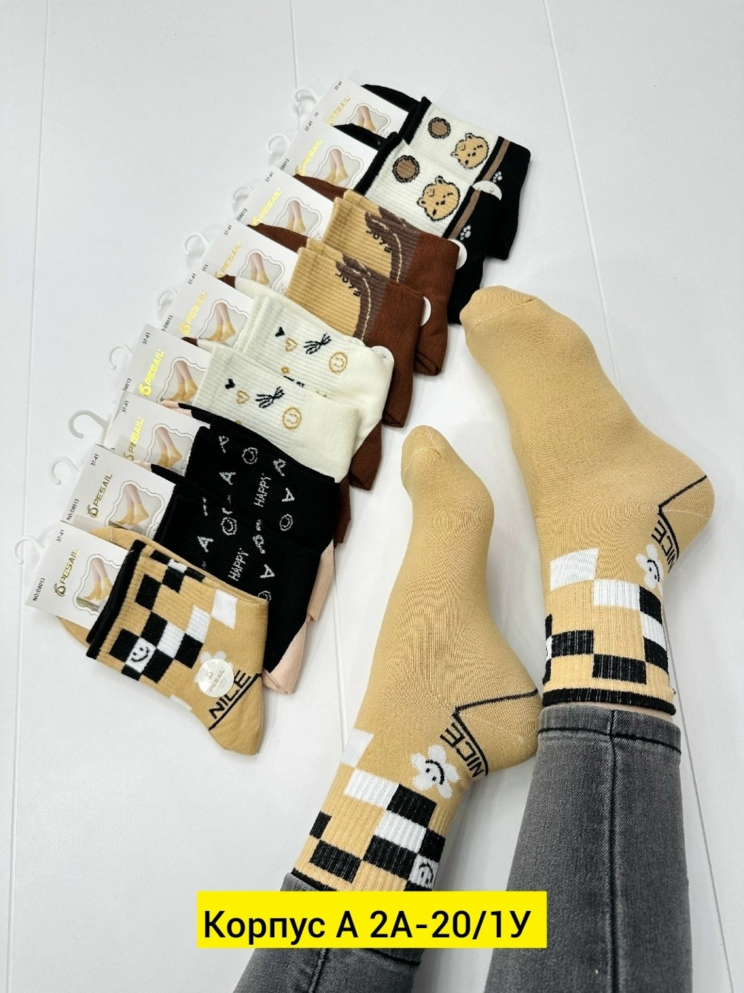 носки женские 10 пар,носки женские,носки оптом,комплект носки женские,носки для женщин