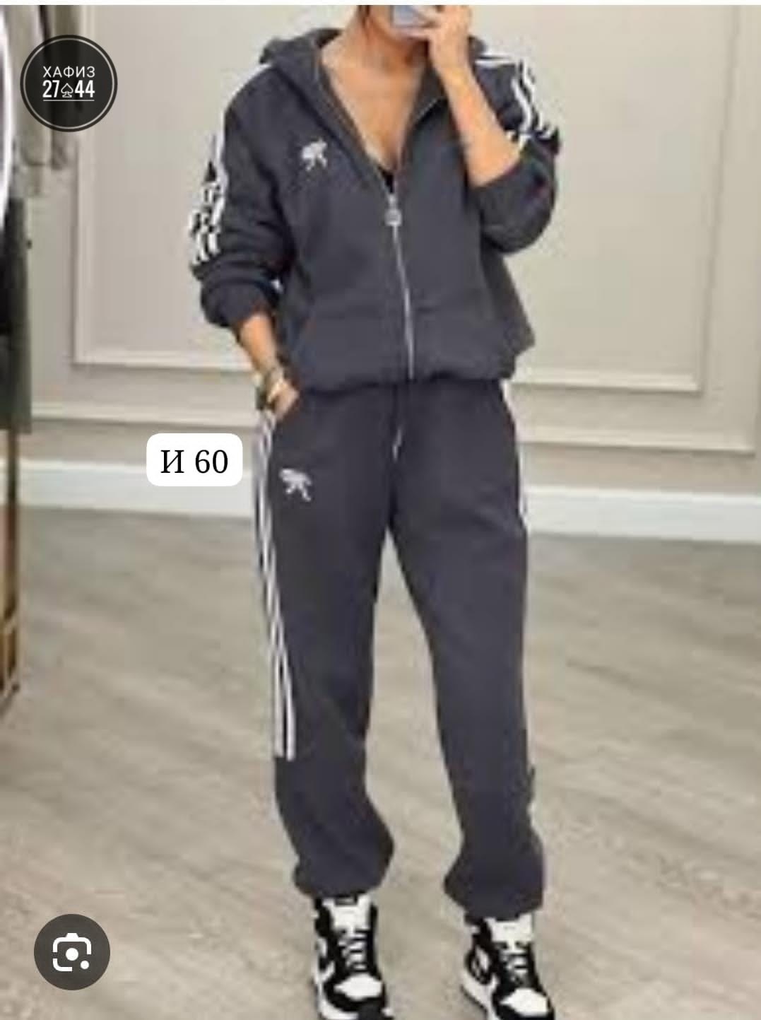 женский спортивный костюм adidas,спортивные костюмы женские,спортивный костюм адидас женский ,спортивный костюм женский адидас,спортивный костюм женский адидас 44 46 размер