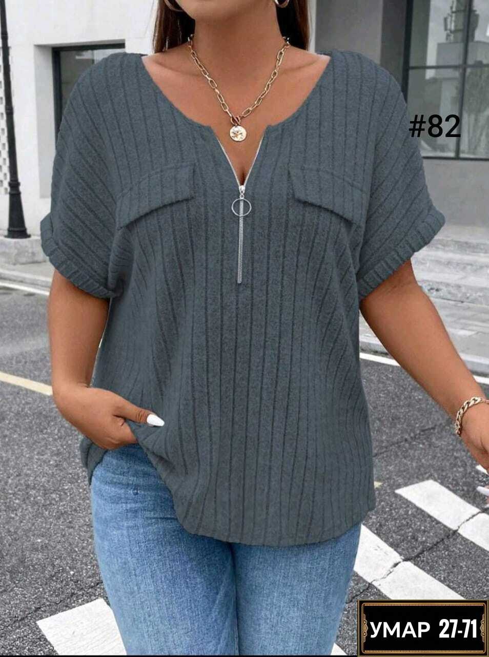 женская кофта,блузка женская,кардиган кофта,кофточка,блуза