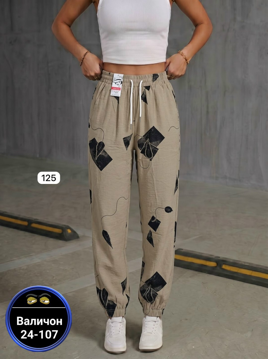 женские штаны,брюки спортивные женские джоггеры штаны baomiks,джоггеры женские,брюки джоггеры женские,cпортивные штаны женские