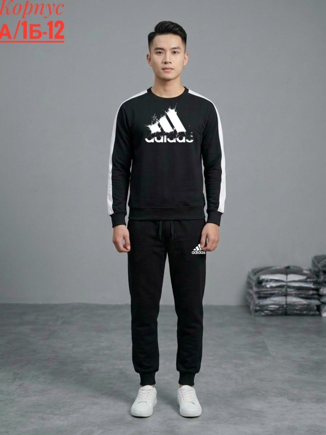 костюм адидас,мужской спортивный костюм adidas,мужские свитшоты,свитшот мужской adidas,спортивный костюм мужской