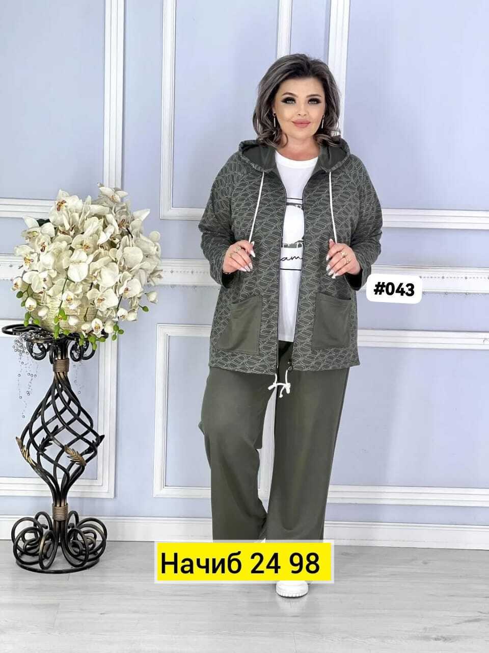 костюм двойка женский большого размера,женские костюмы больших размеров,костюм женский тройка,костюм больших размеров повседневный,костюм двойка женская
