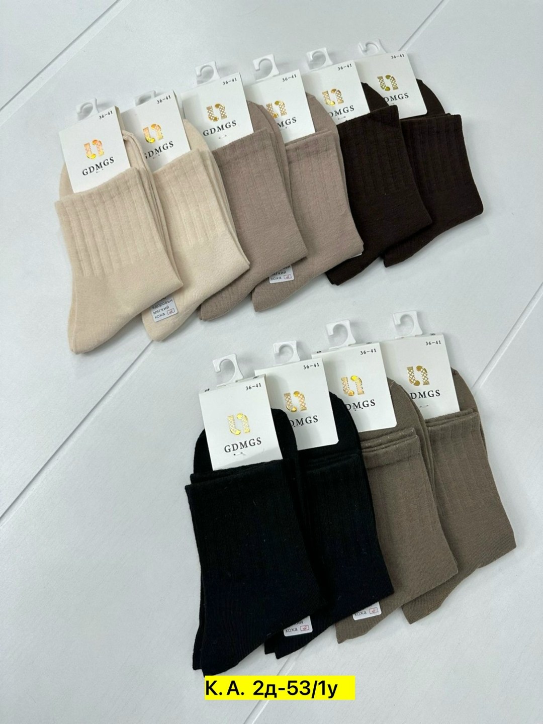 женские носки,носки женские 10 пар,комплект носки женские,носки,носки для женщин