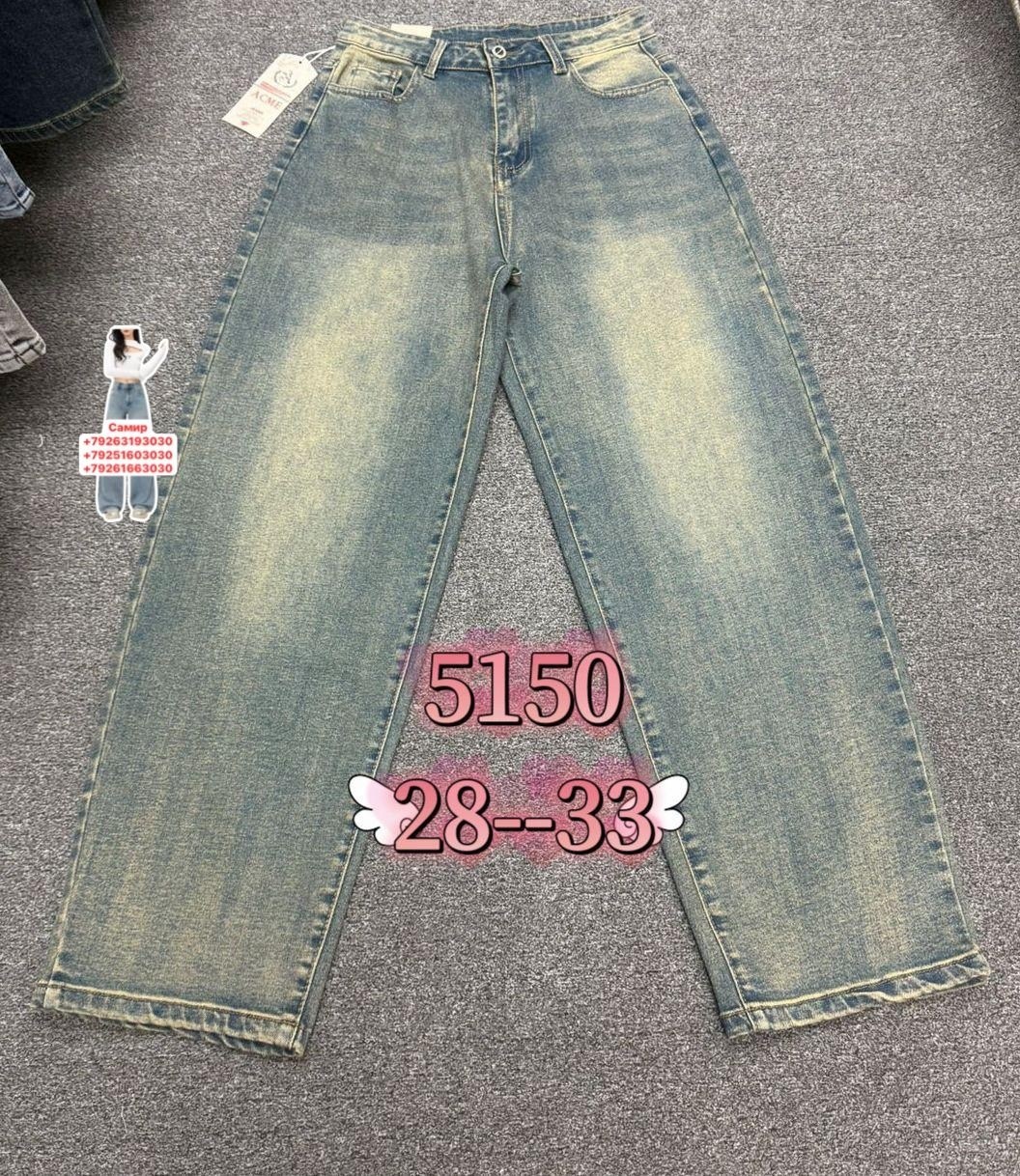 джинсы,женские джинсы,джинсы штаны,джинсы мом,джинсы широкие