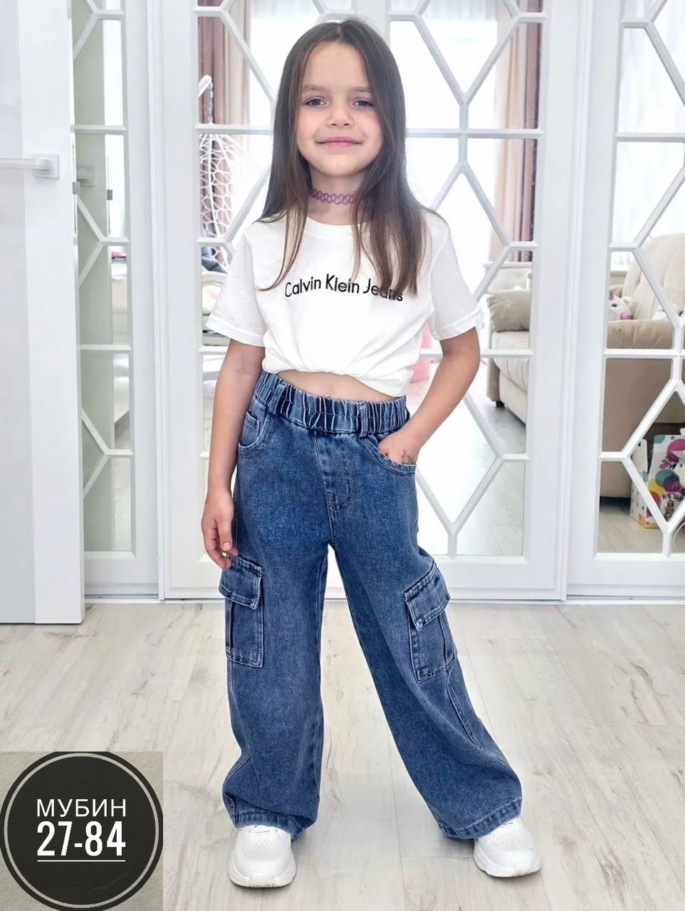 джинсы карго широкие подростковые mili bo_wear,джинсы широкие,модные джинсы,джинсы для подростка,джинсы карго