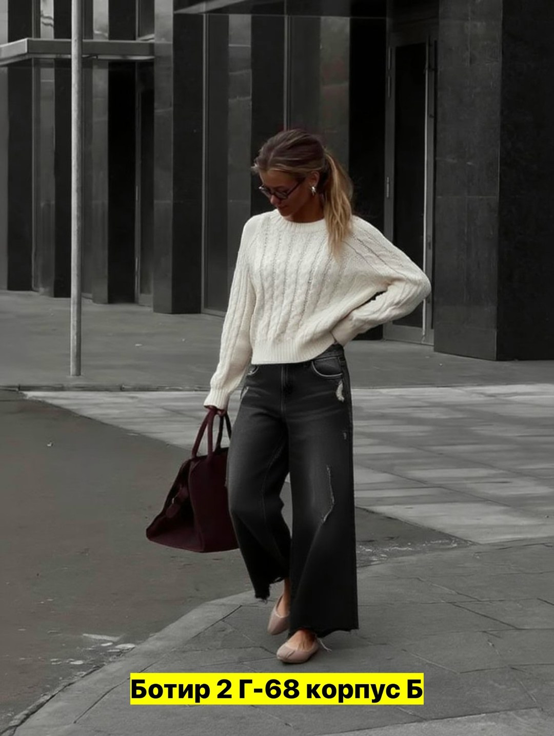 джинсы брюки,джинсы женские широкие,женские джинсы,модные джинсы,женская кофта