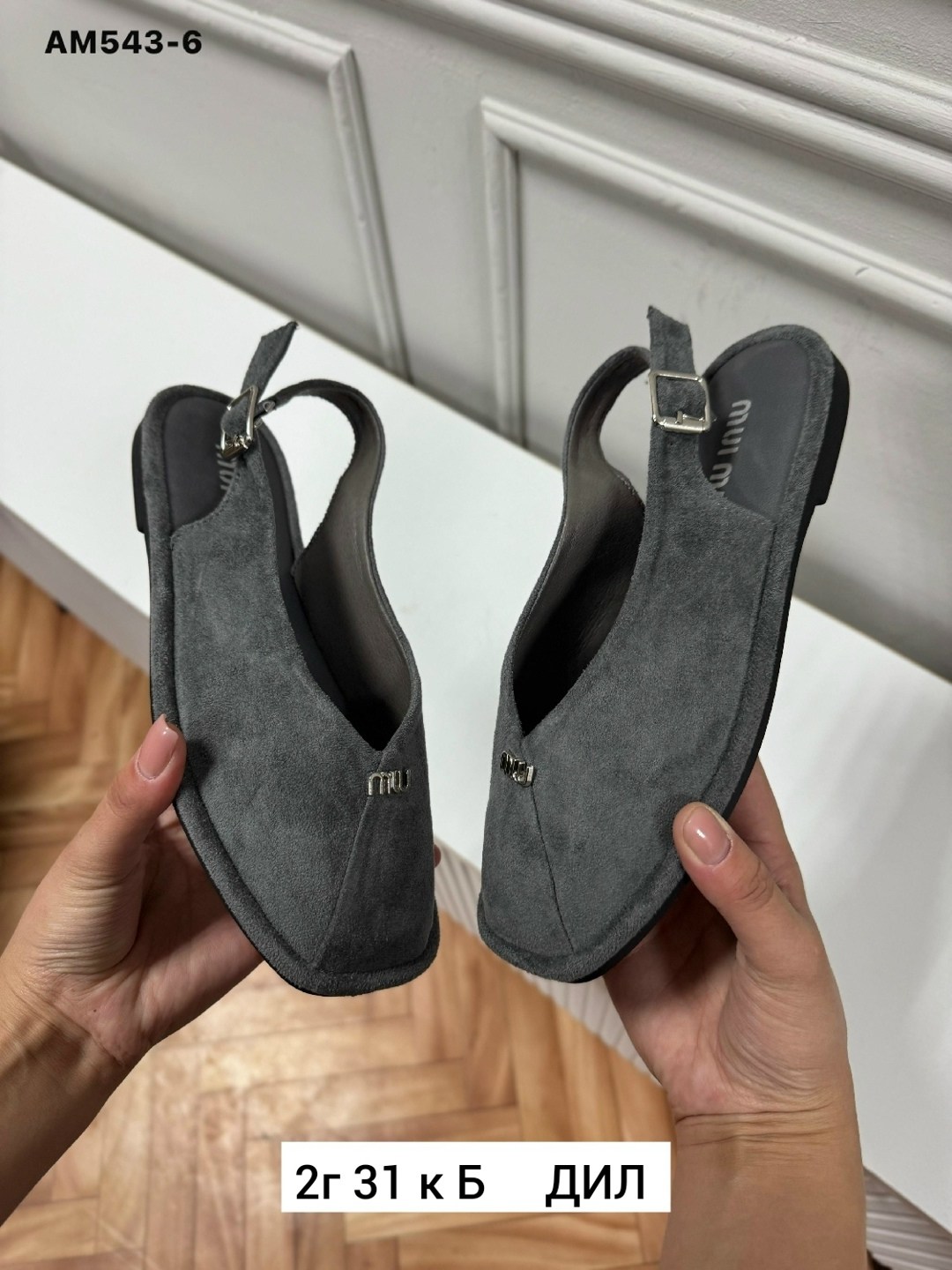 ,женская ,замшевые босоножки,женские босоножки,летняя женская