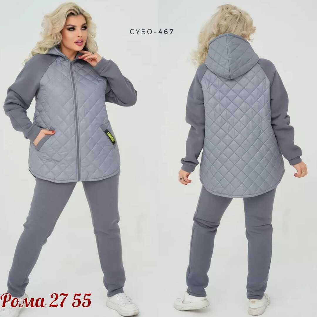 cпортивный костюм женский на флисе,женские костюмы больших размеров,костюм женский на флисе,cпортивный костюм женский теплый,cпортивный костюм женский теплый на флисе