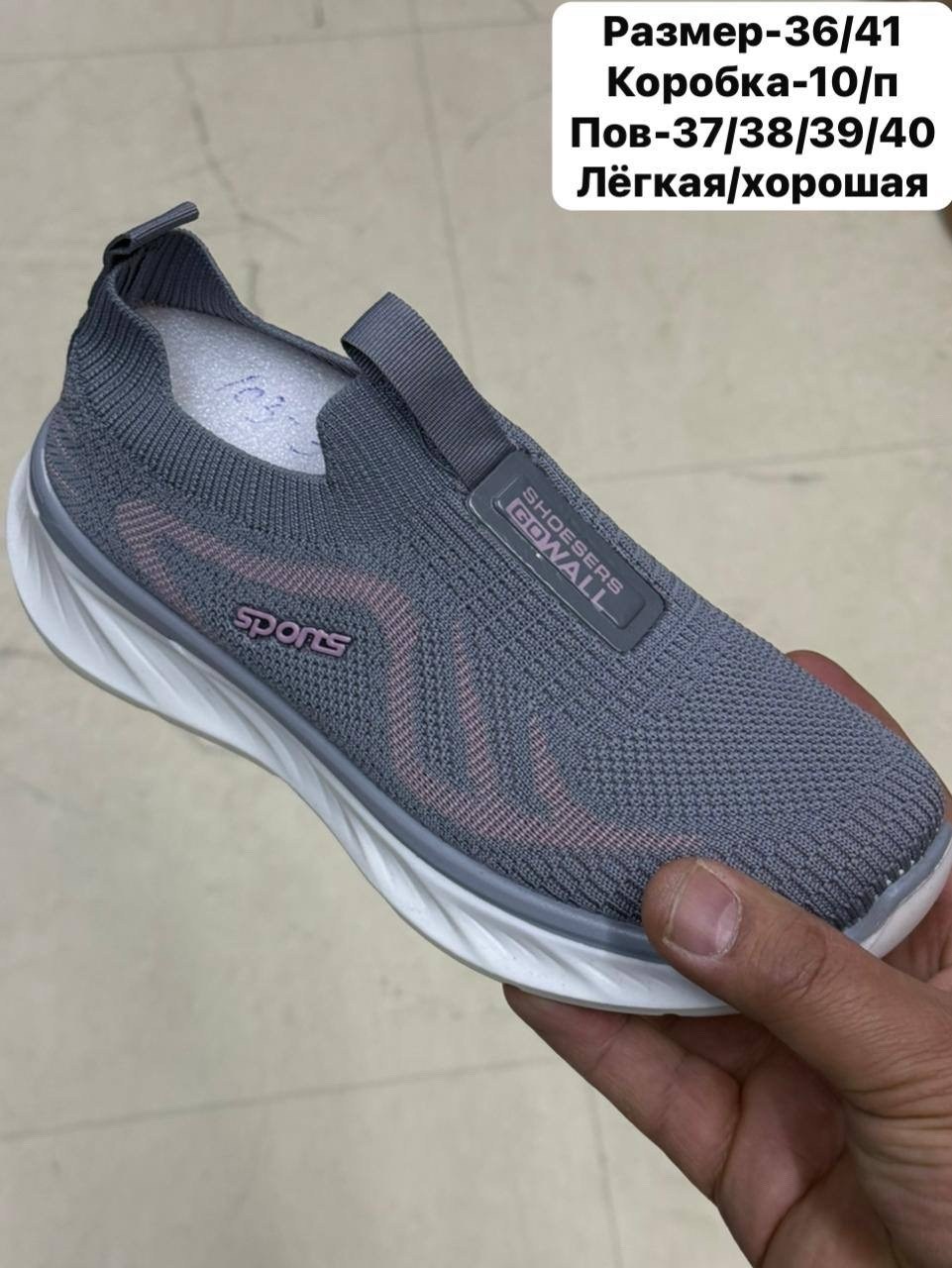 кроссовки,спортивная ,кроссовка мужской,мужские кроссовки,кроссовки повседневные