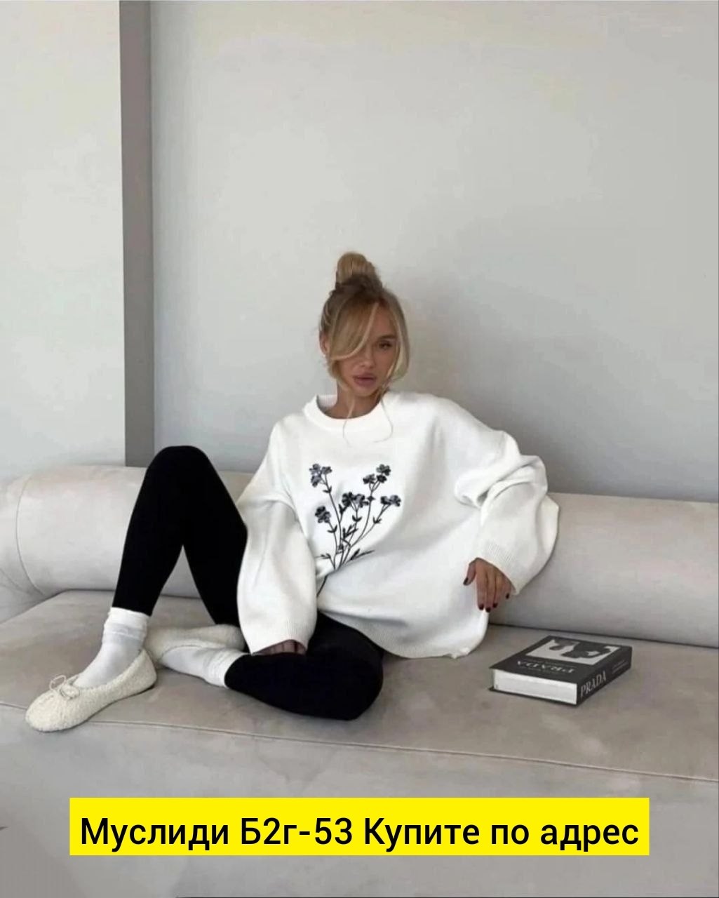 свитшот женская,женский свитшот оверсайз,женская кофта,свитшот оверсайз,свитер