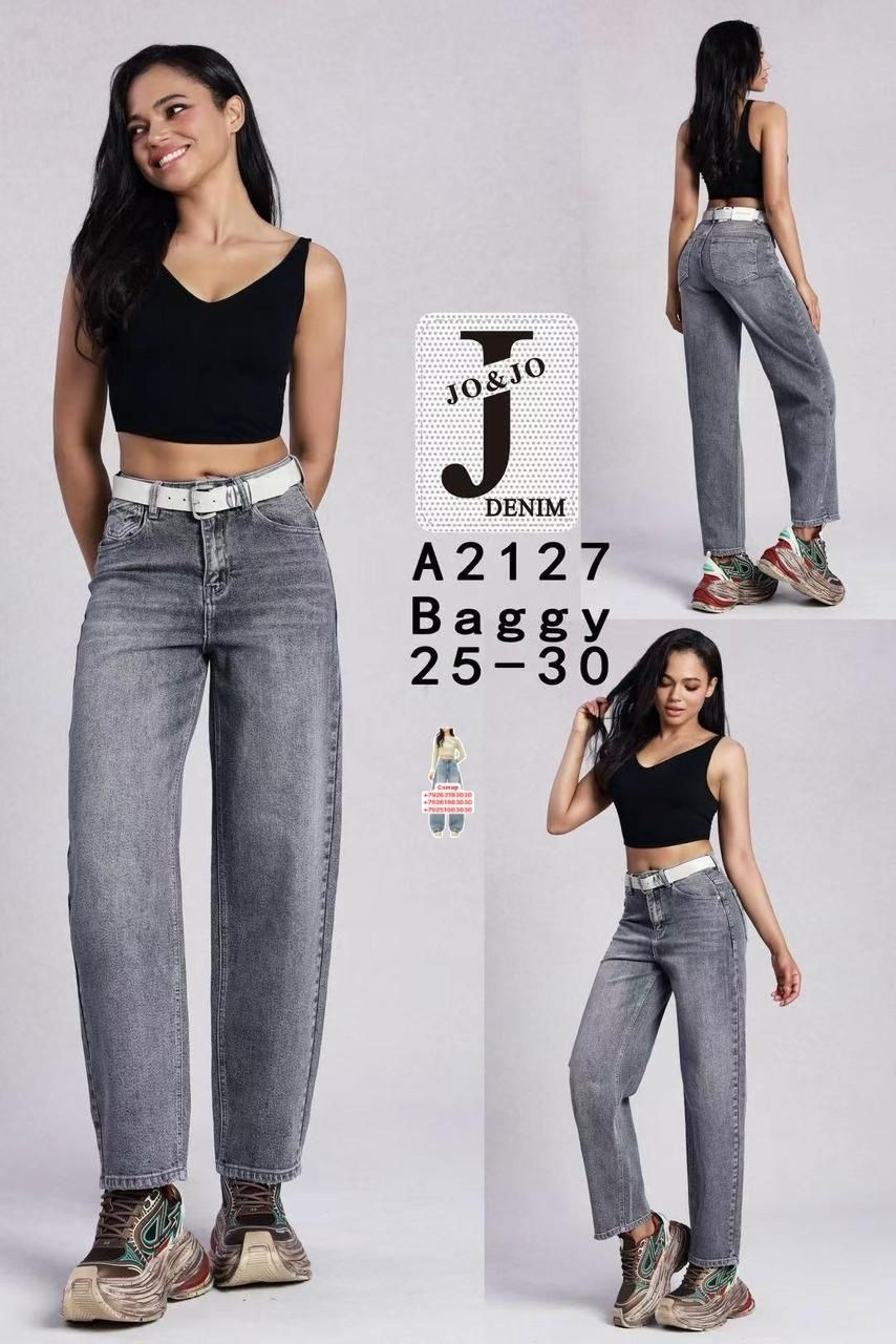 джинсы женские,джинсы женские широкие,джинсы,джинсы трубы женские,джинсы палаццо