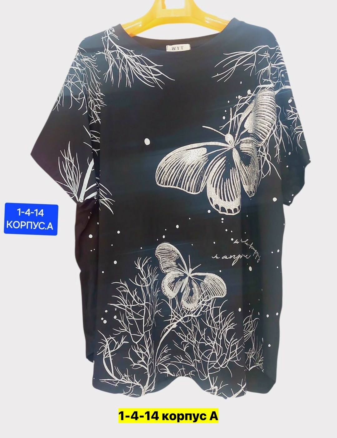 туника нарядная,футболка женская летняя больших размеров,женская футболка больших размеров,женская футболка,туника женская