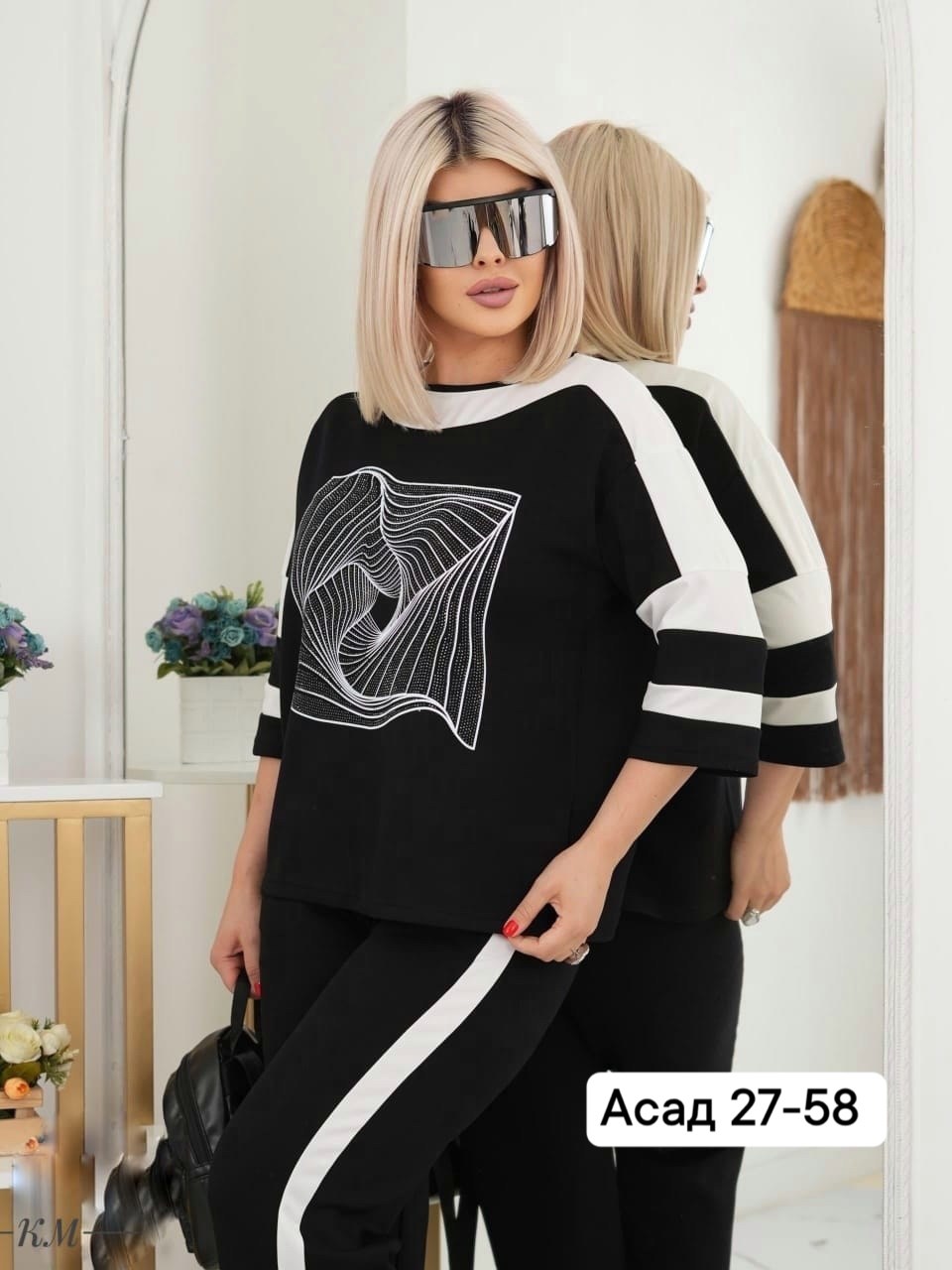 костюм двойка трикотаж,костюм трикотажный женский,модные костюмы,женские костюмы,женская кофта