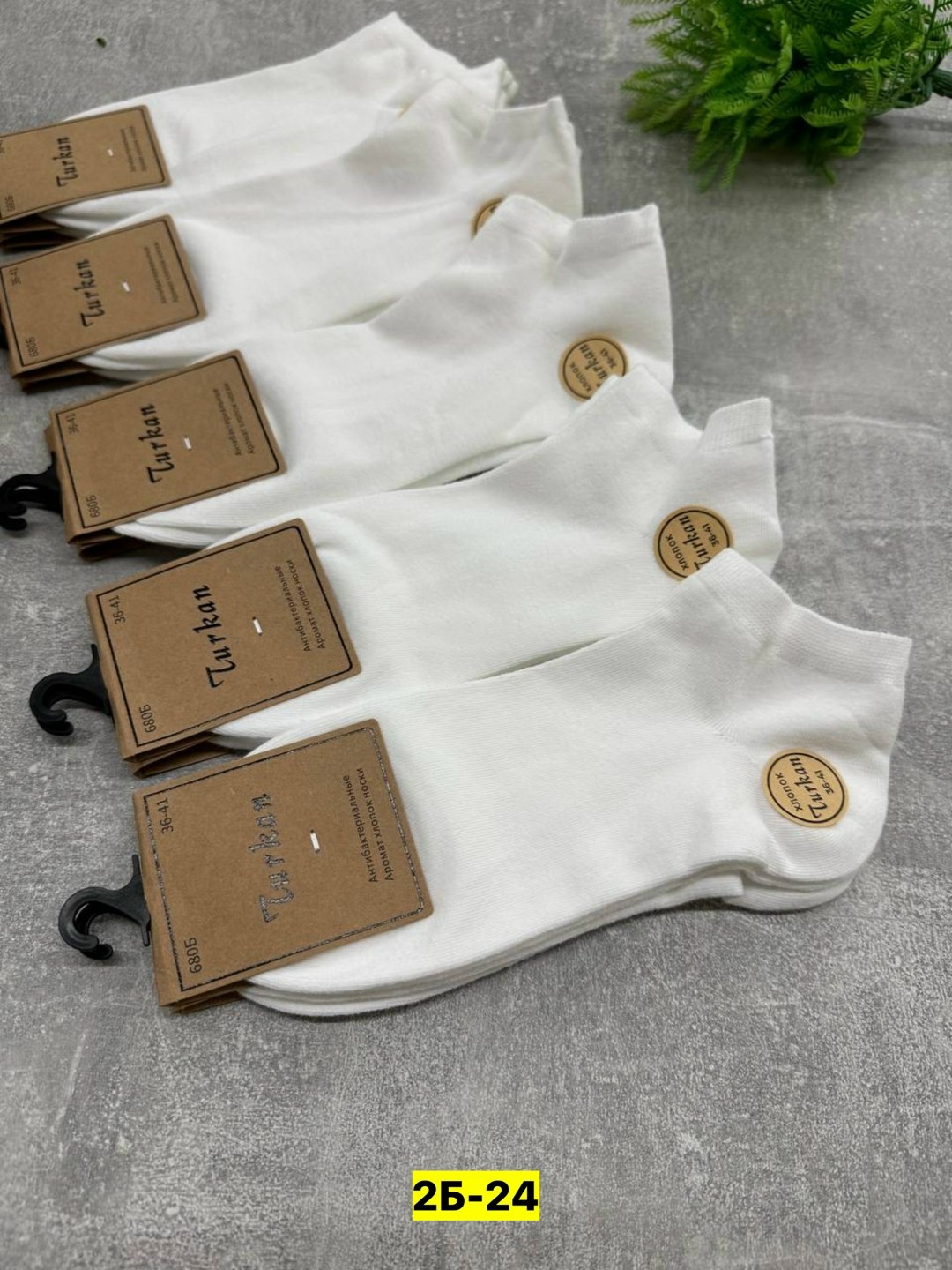 носки turkan женские 10 пар,носки белые мужские туркан,носки женские,носки женские 10 пар,носки мужские