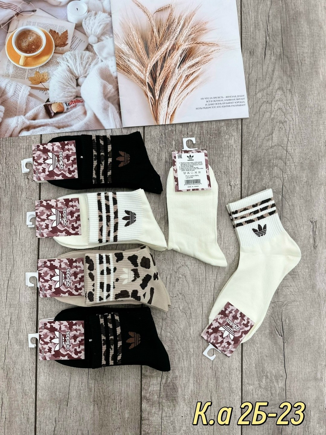 носки женские 10 пар,носки женские,носки спортивные женские,носки женские adidas,комплект носки женские