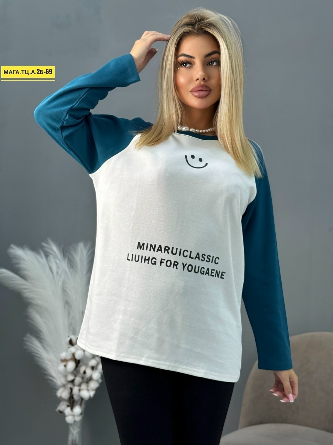 женская кофта,свитшот женская,стильная кофта,кофта,модная кофта