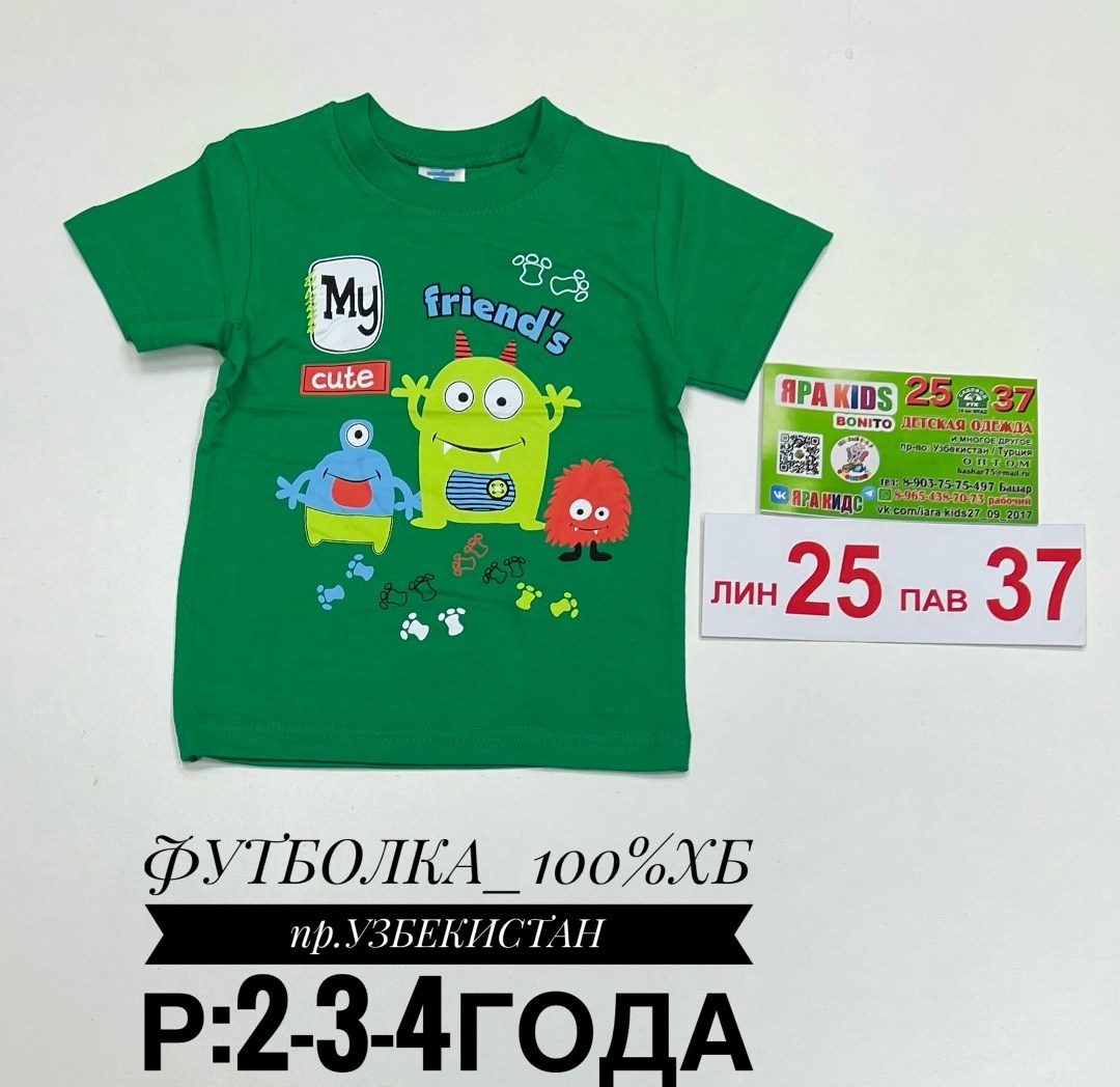 футболка для мальчика,оранжевая футболка для мальчика,детская футболка,футболки детские,футболки для детей