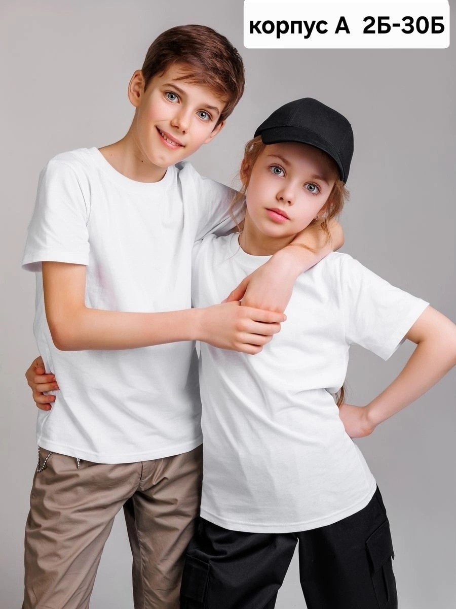 детская однотонная белая футболка,футболка детская для мальчика и девочки,футболки для мальчика,белая футболка для мальчика,брюки джоггеры для детей