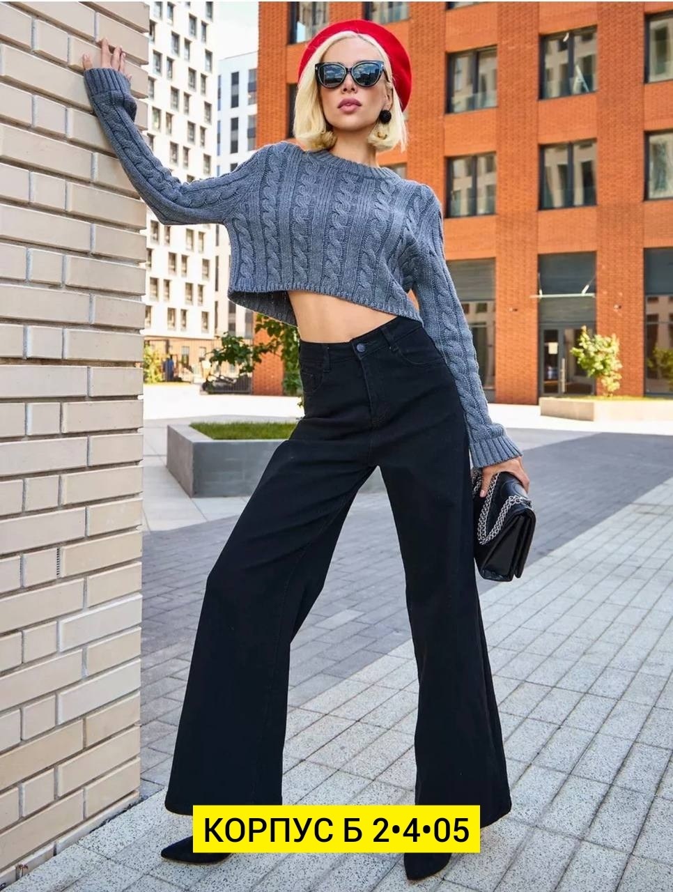 женские джинсы,женские джинсы трубы,широкие джинсы,джинсы брюки,джинсы широкие женские