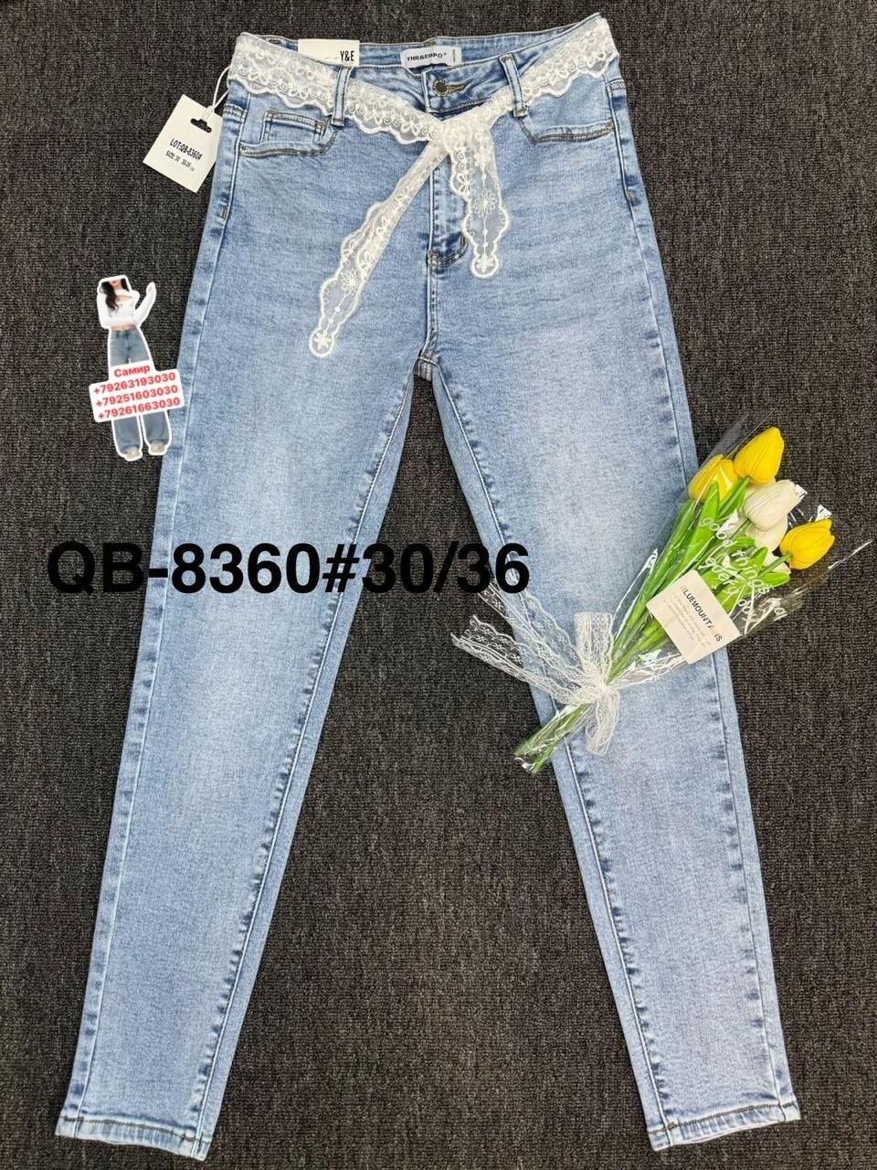женские джинсы,джинсы,джинсы момы,стильные джинсы,брюки джинсы