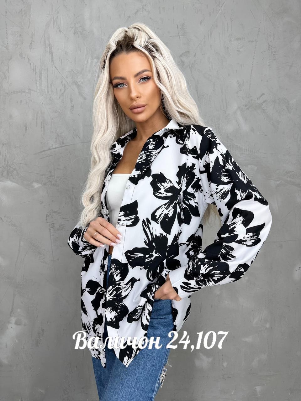 женские рубашки,женская блузка,женские блузки и рубашки,рубашка блузка,рубашка стильная