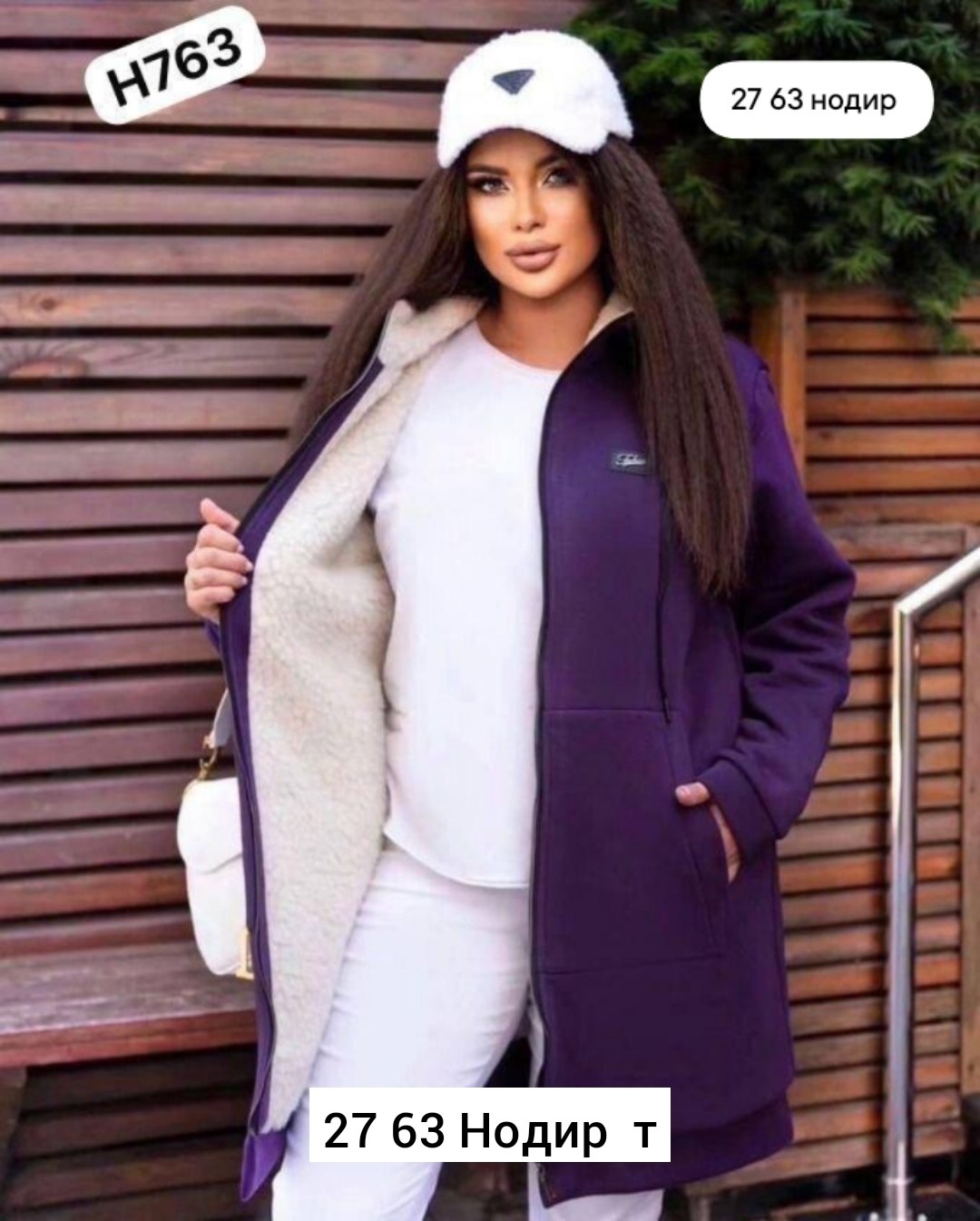 кардиган женский,кардиган теплый женский,кардиган, ,пальто кашемир