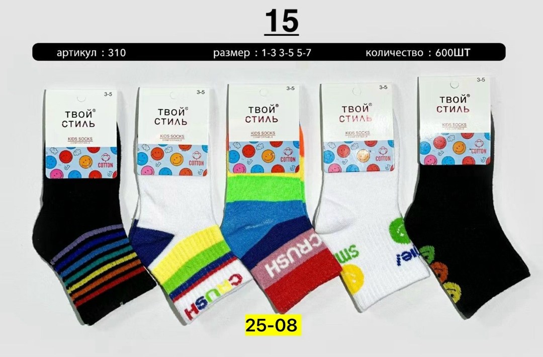 носки детские мастер хлопка 1-3 10/627 №ca7000-1,детские носки,носки для девочек,носки детские хлопок,ноские детские