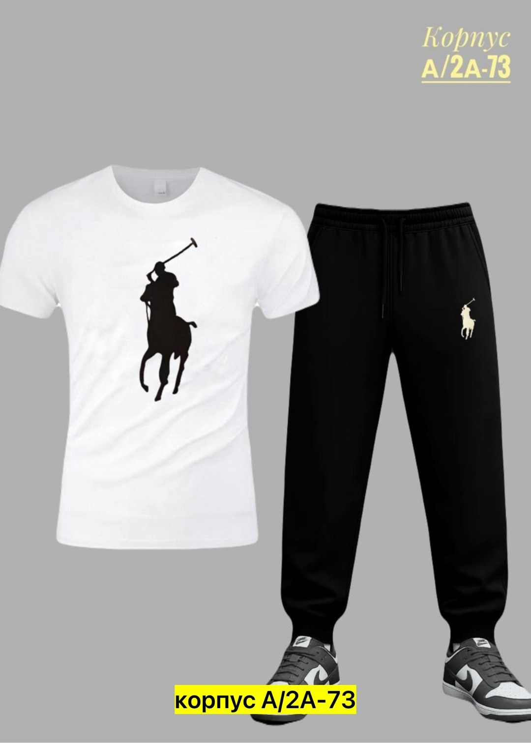 костюм спортивный мужской,спортивный костюм polo ralph lauren мужской,летний спортивный костюм мужской,спортивные костюм,спортивный костюм us polo